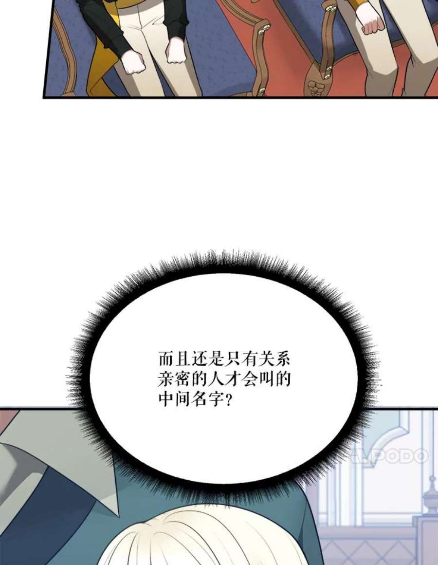未来每步都是花路14.礼物