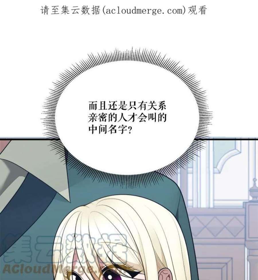 未来每步都是花路15.外面的世界
