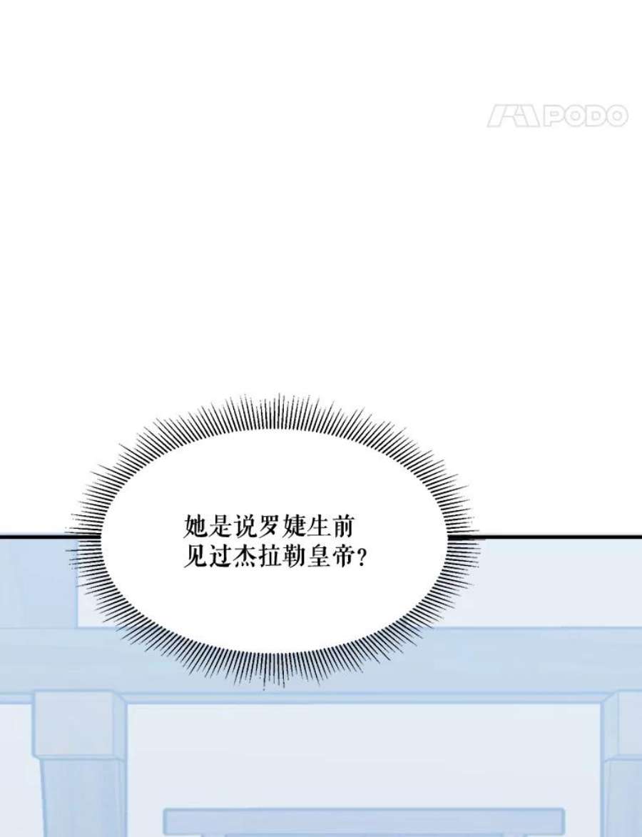 未来每步都是花路15.外面的世界