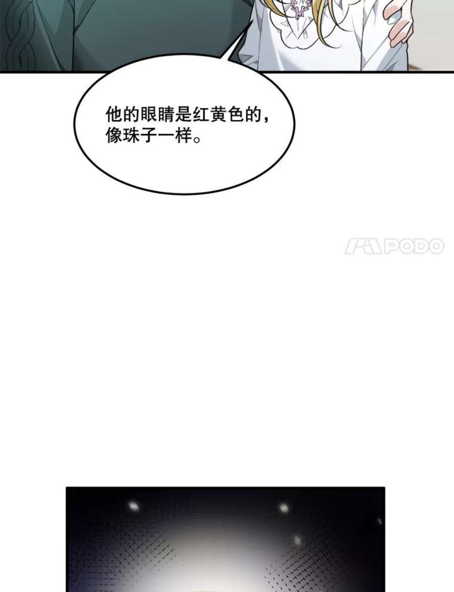 未来每步都是花路15.外面的世界