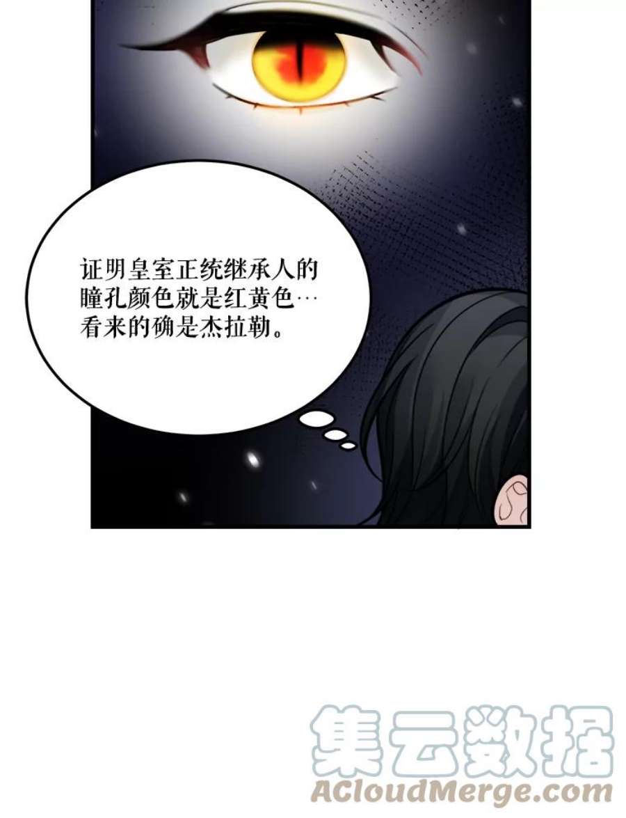 未来每步都是花路15.外面的世界