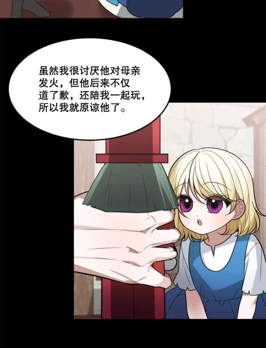 未来每步都是花路15.外面的世界