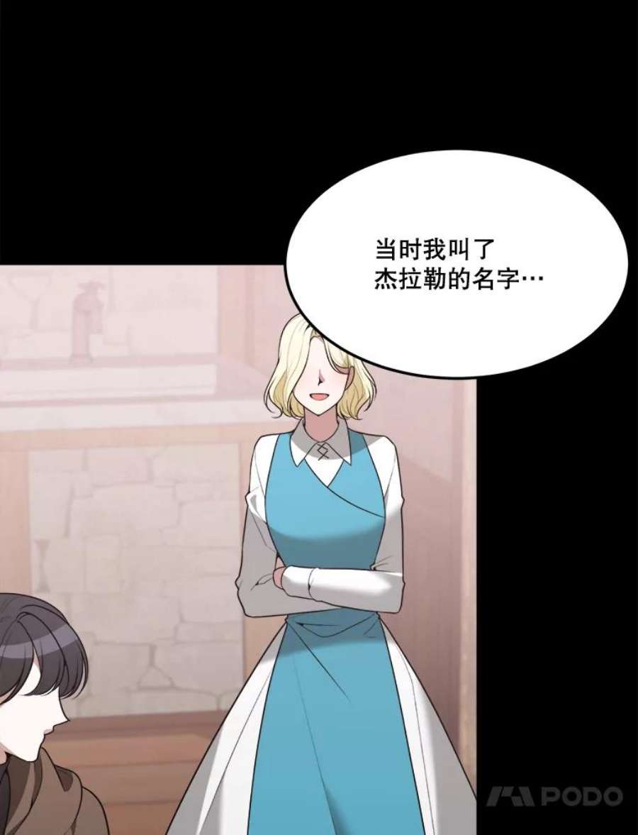 未来每步都是花路15.外面的世界