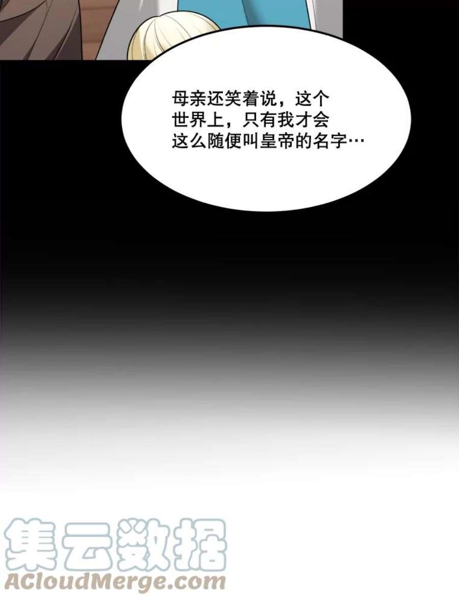 未来每步都是花路15.外面的世界