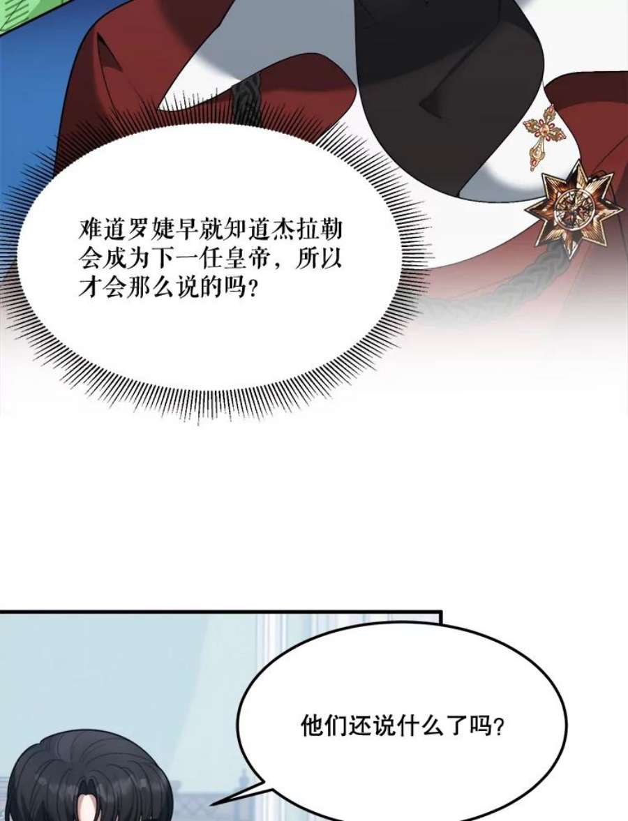 未来每步都是花路15.外面的世界