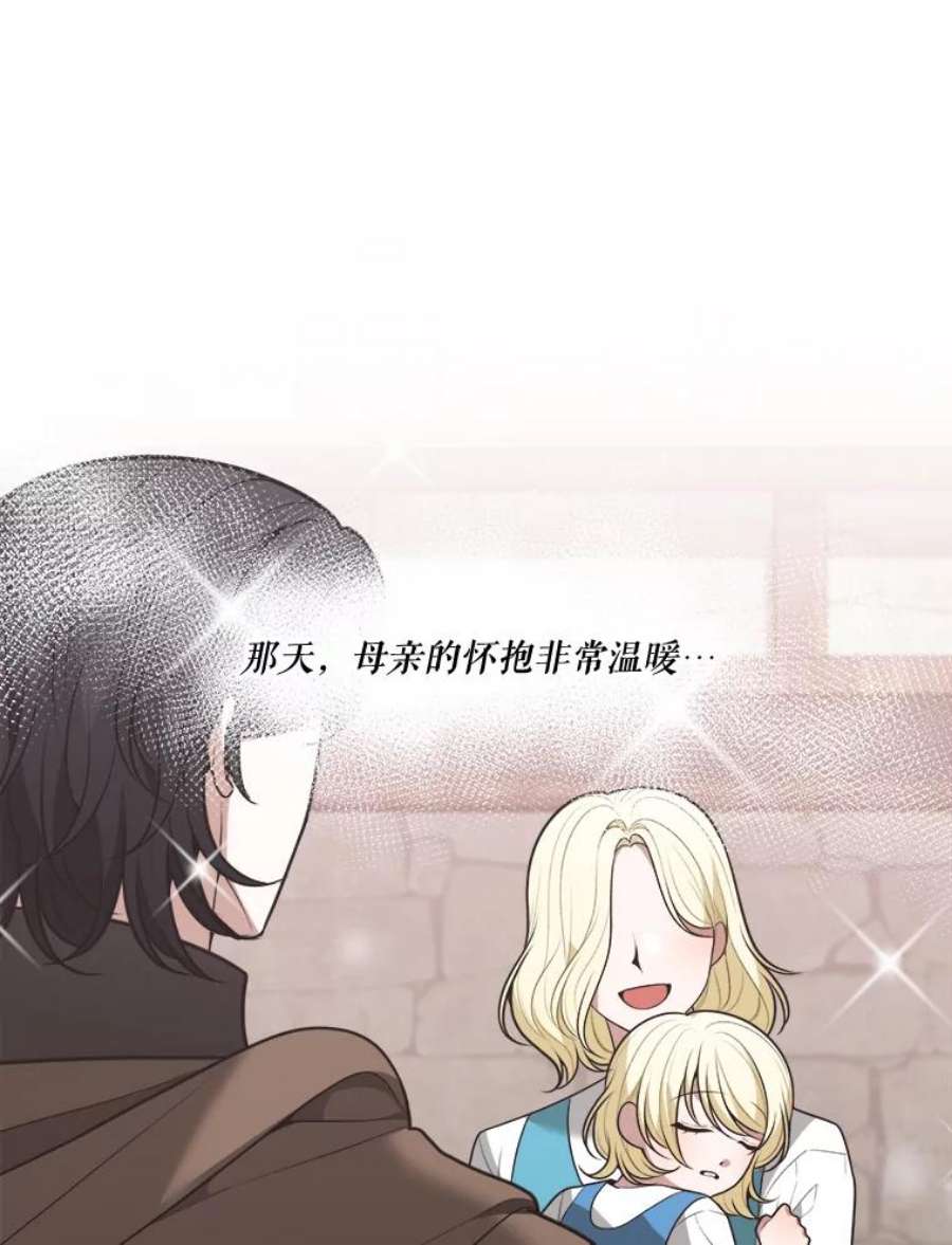 未来每步都是花路15.外面的世界