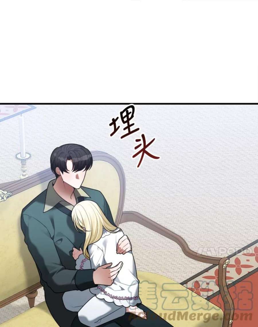 未来每步都是花路15.外面的世界