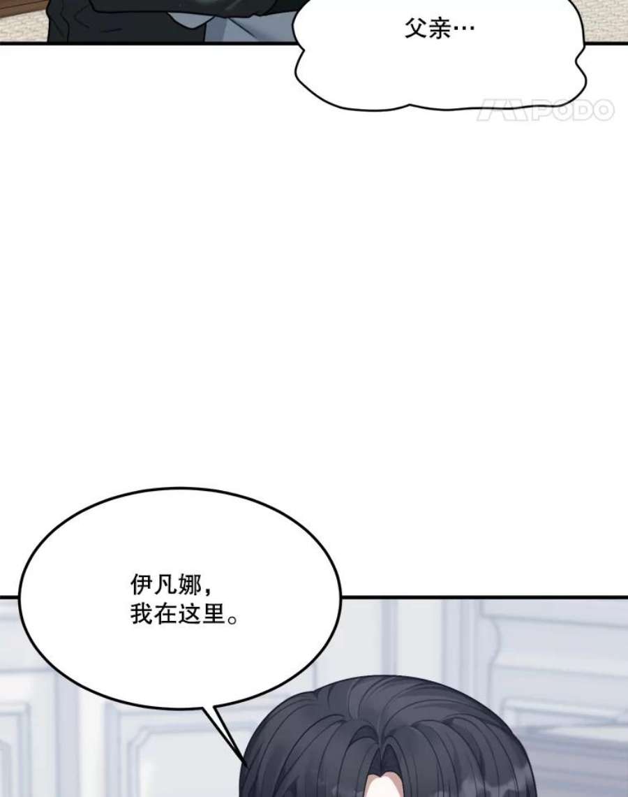 未来每步都是花路15.外面的世界