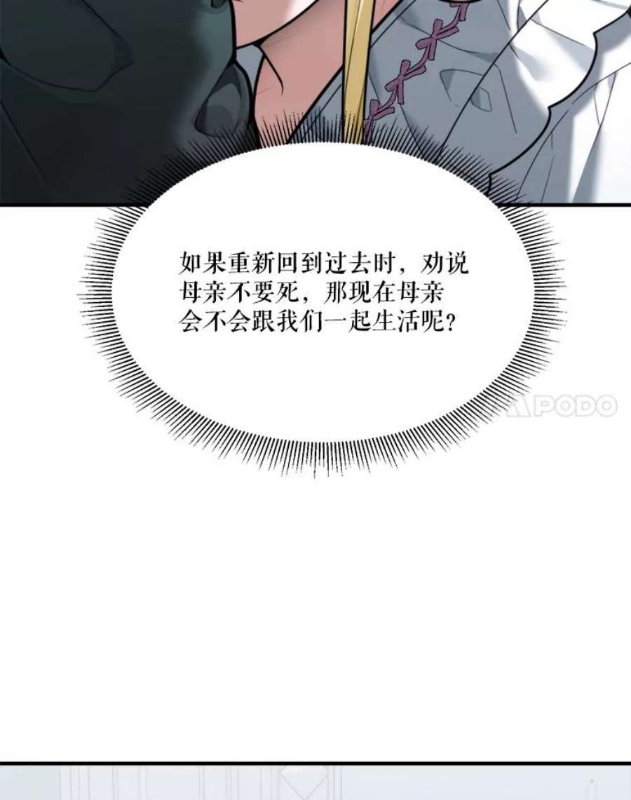 未来每步都是花路15.外面的世界