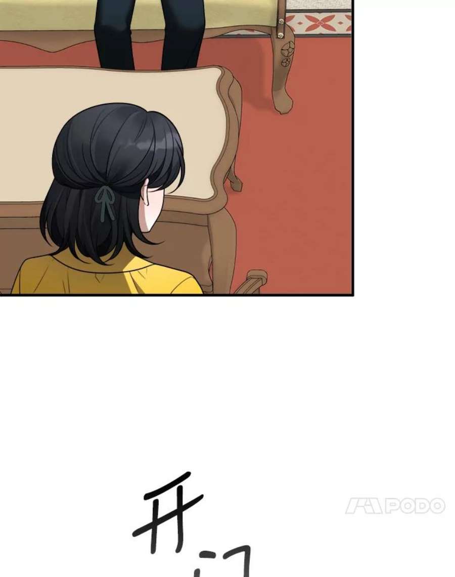 未来每步都是花路15.外面的世界