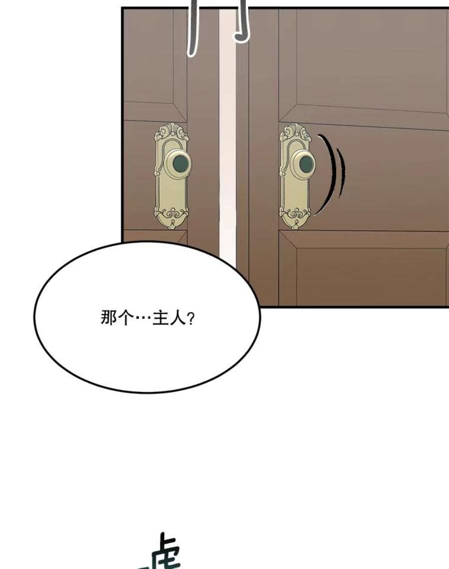 未来每步都是花路15.外面的世界