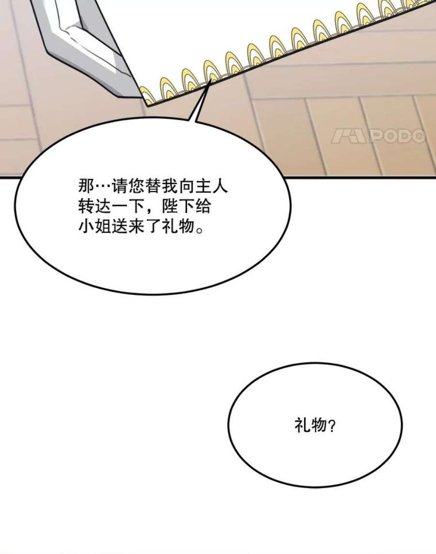 未来每步都是花路15.外面的世界