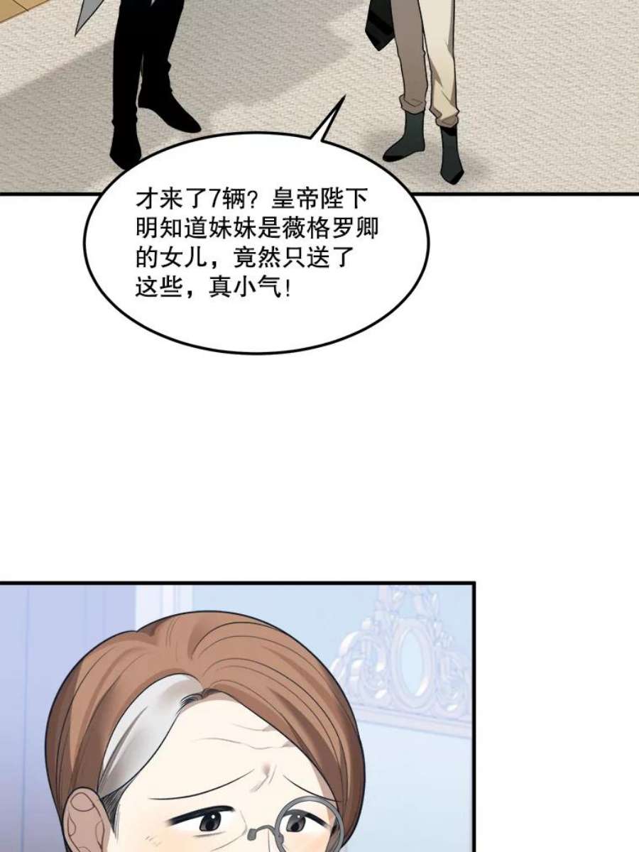 未来每步都是花路15.外面的世界