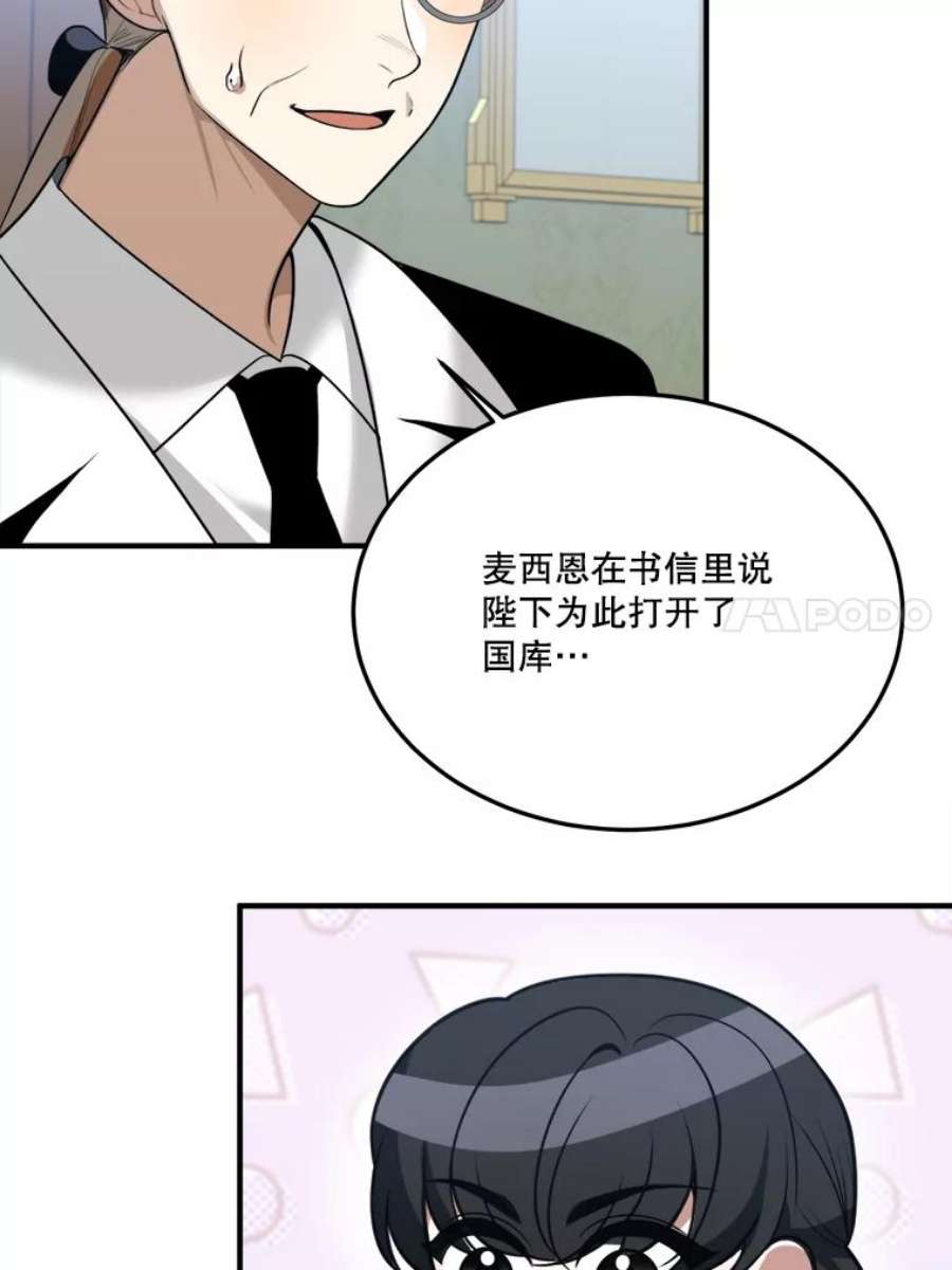 未来每步都是花路15.外面的世界