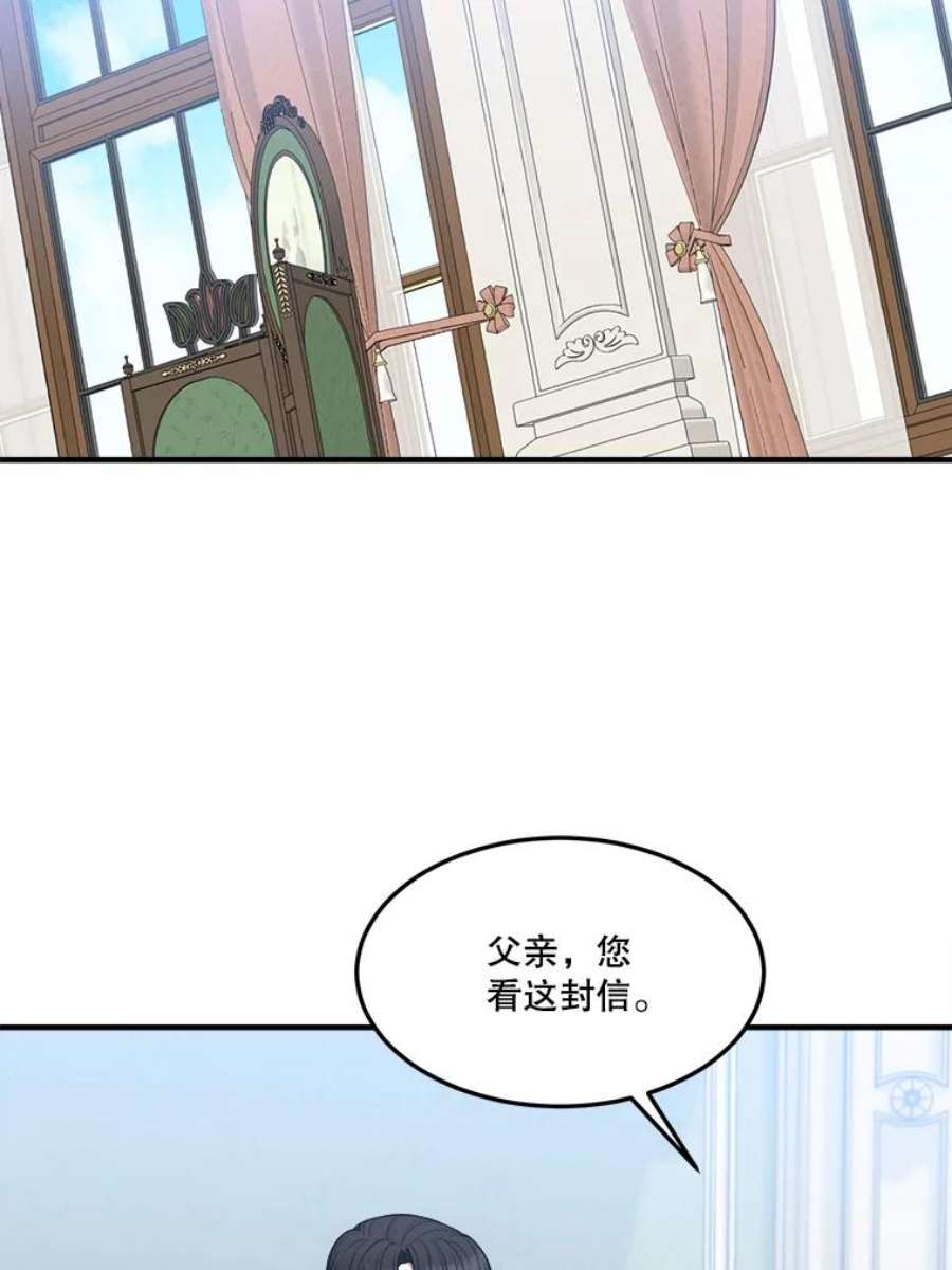 未来每步都是花路15.外面的世界