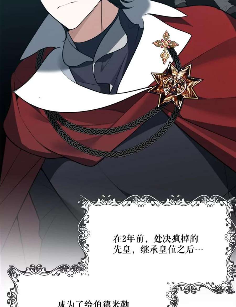 未来每步都是花路15.外面的世界