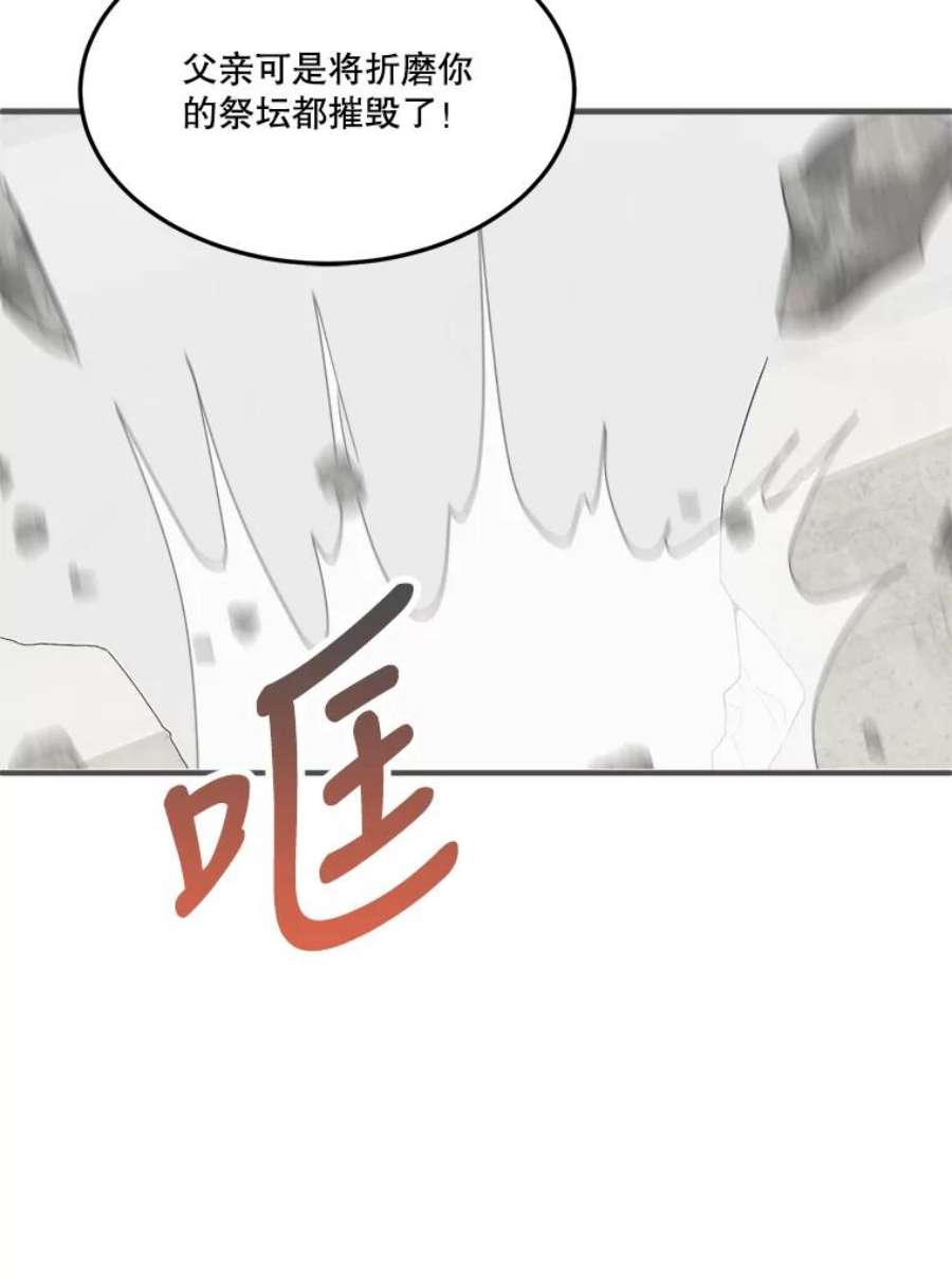 未来每步都是花路15.外面的世界