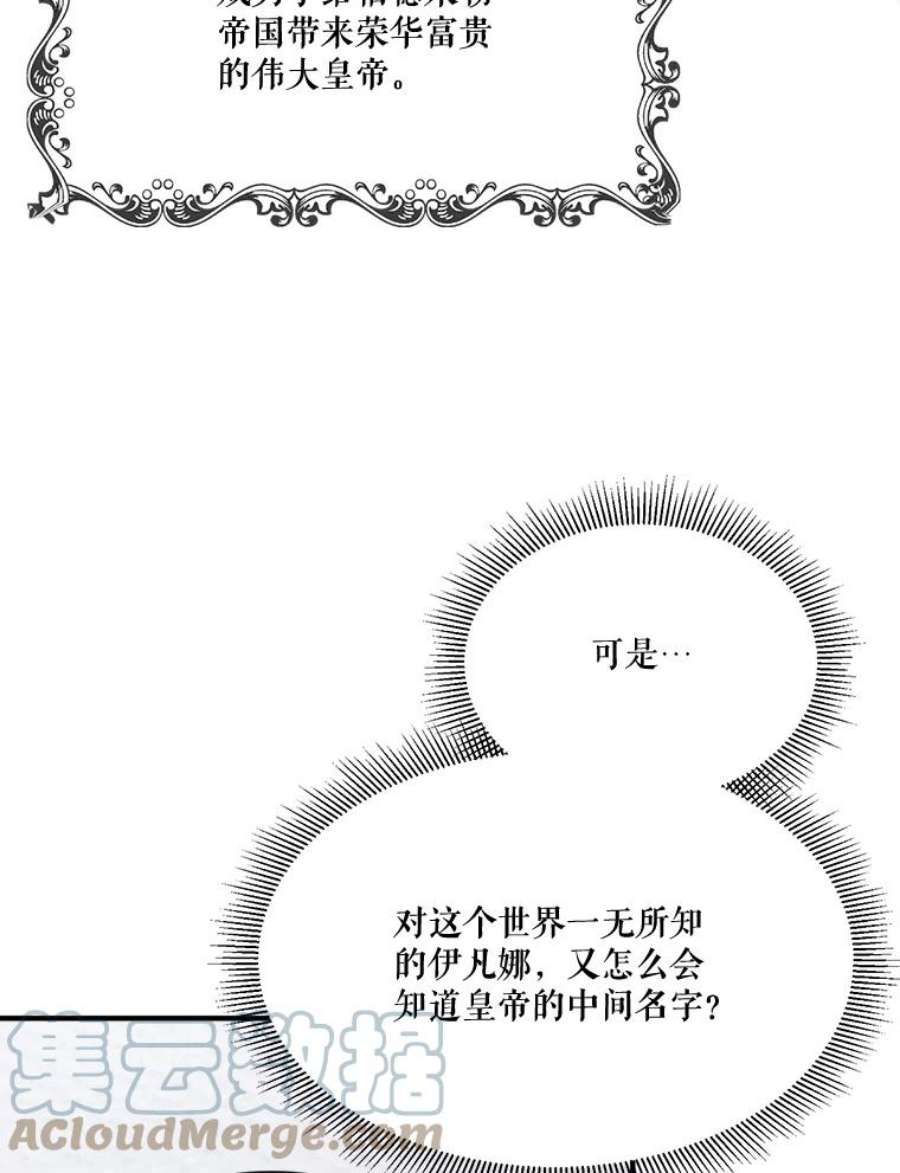 未来每步都是花路15.外面的世界