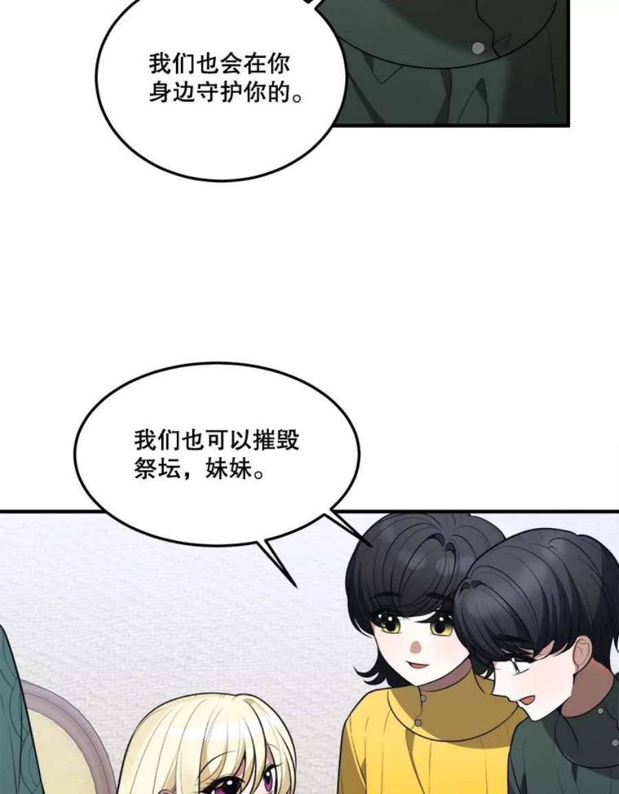 未来每步都是花路15.外面的世界