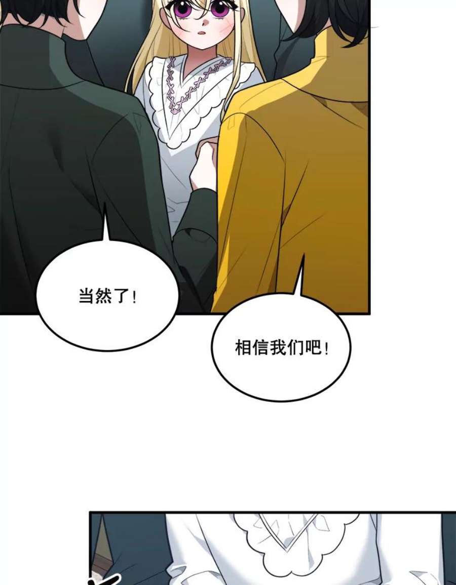 未来每步都是花路15.外面的世界