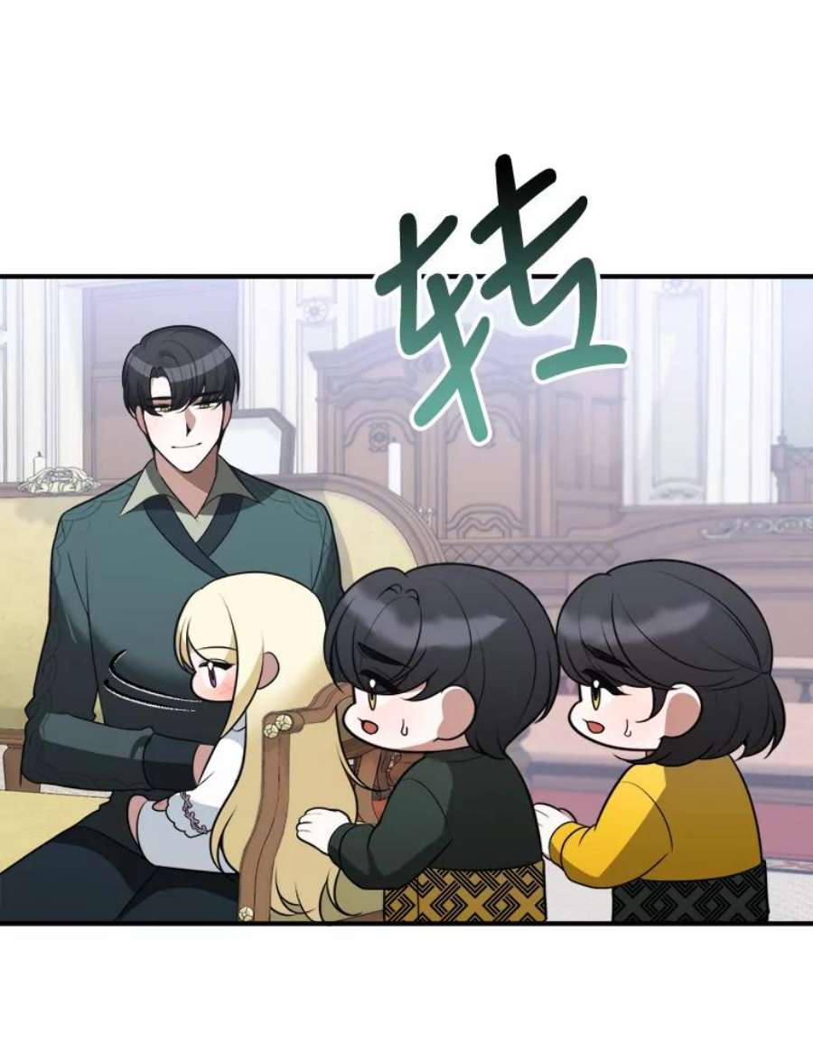 未来每步都是花路15.外面的世界