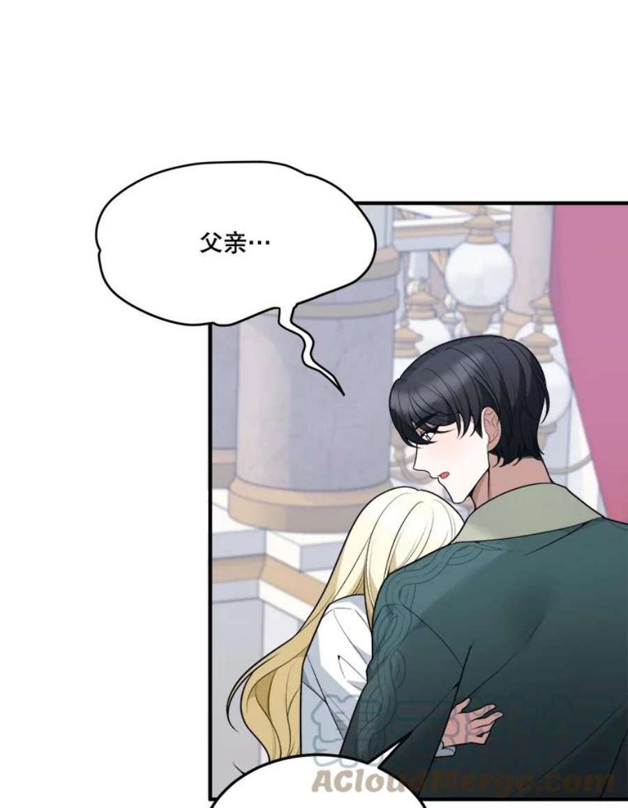 未来每步都是花路15.外面的世界