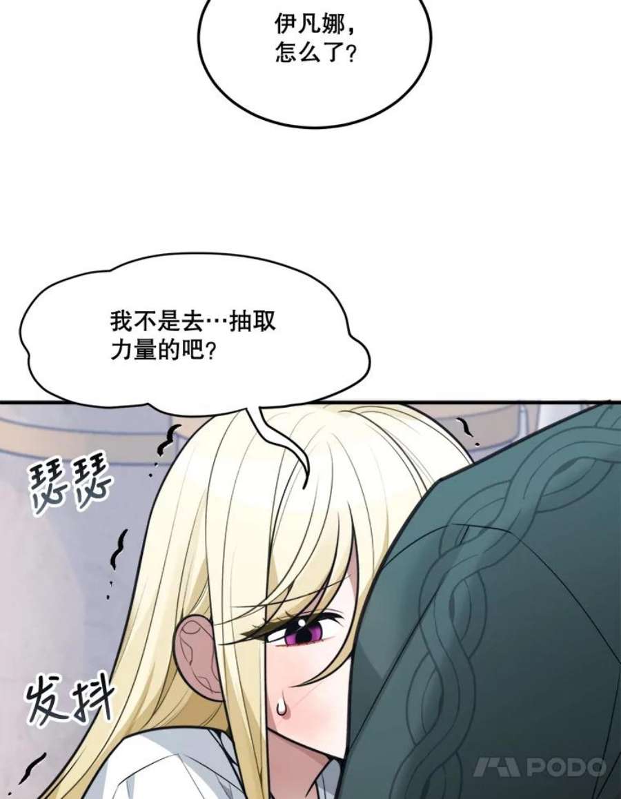 未来每步都是花路15.外面的世界