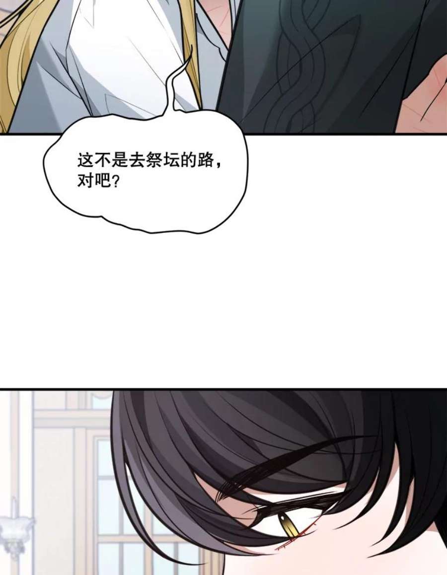 未来每步都是花路15.外面的世界