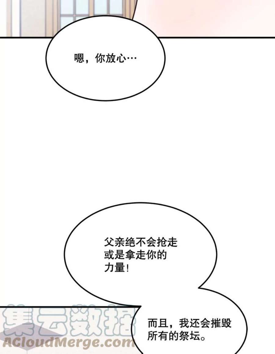 未来每步都是花路15.外面的世界
