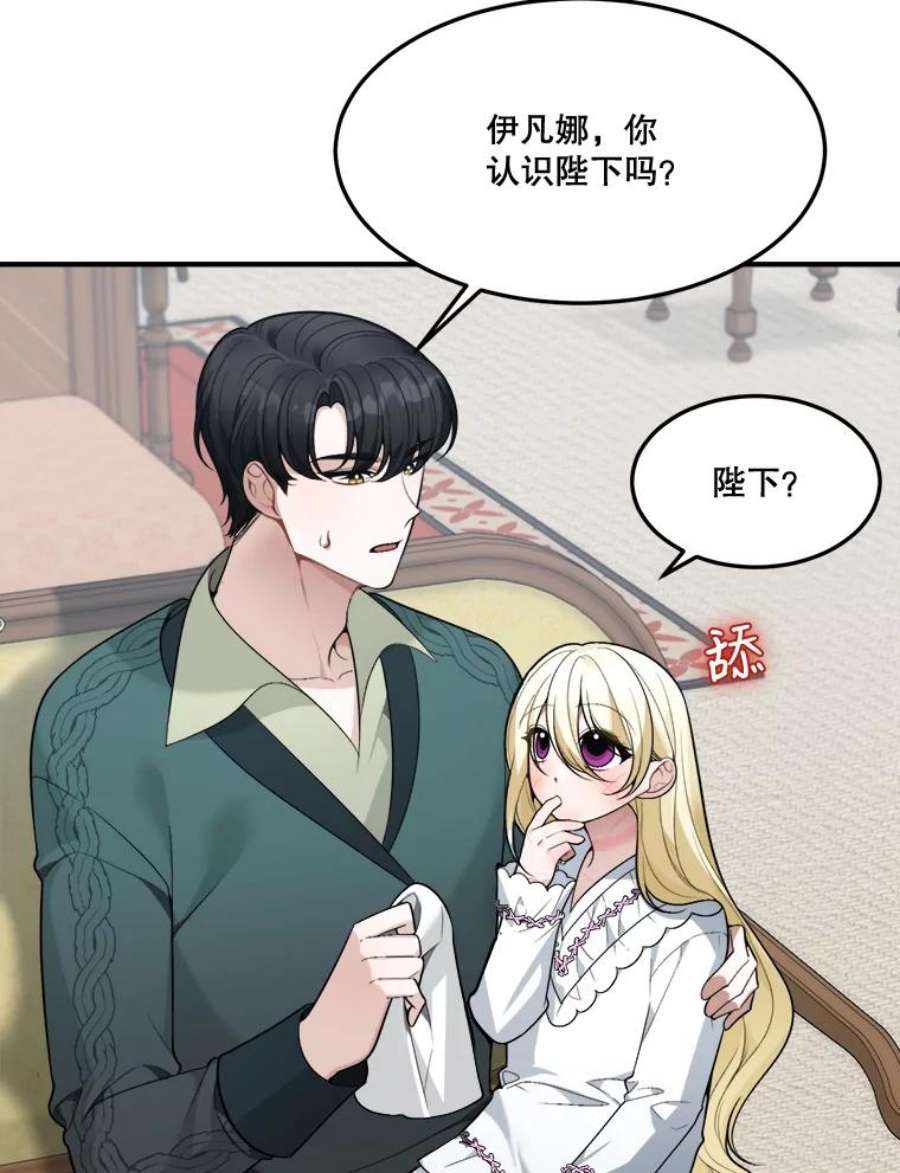 未来每步都是花路15.外面的世界