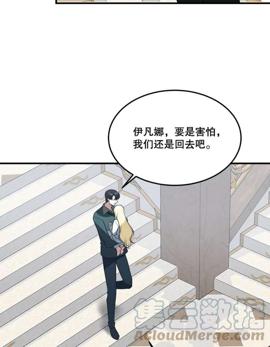 未来每步都是花路15.外面的世界