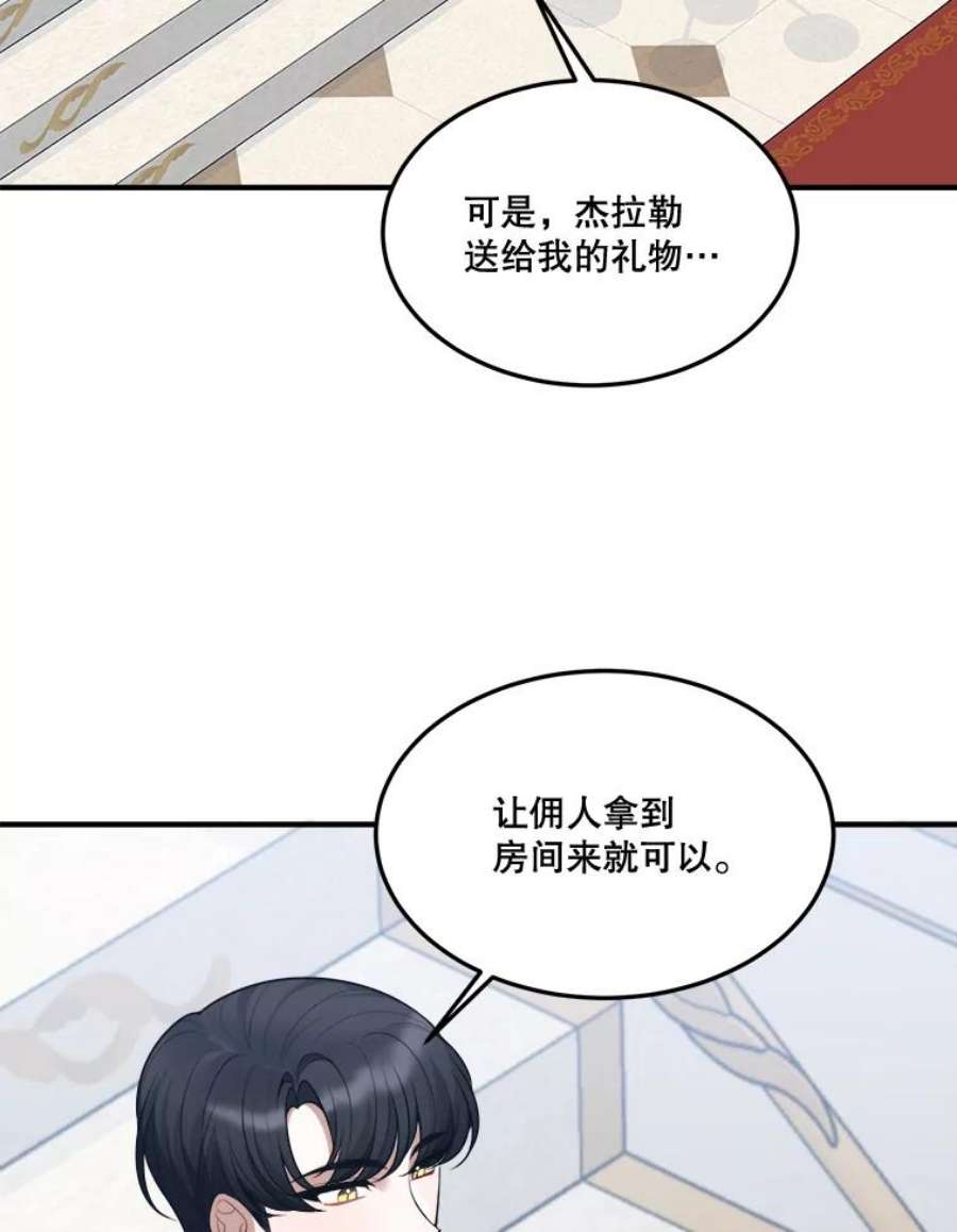 未来每步都是花路15.外面的世界