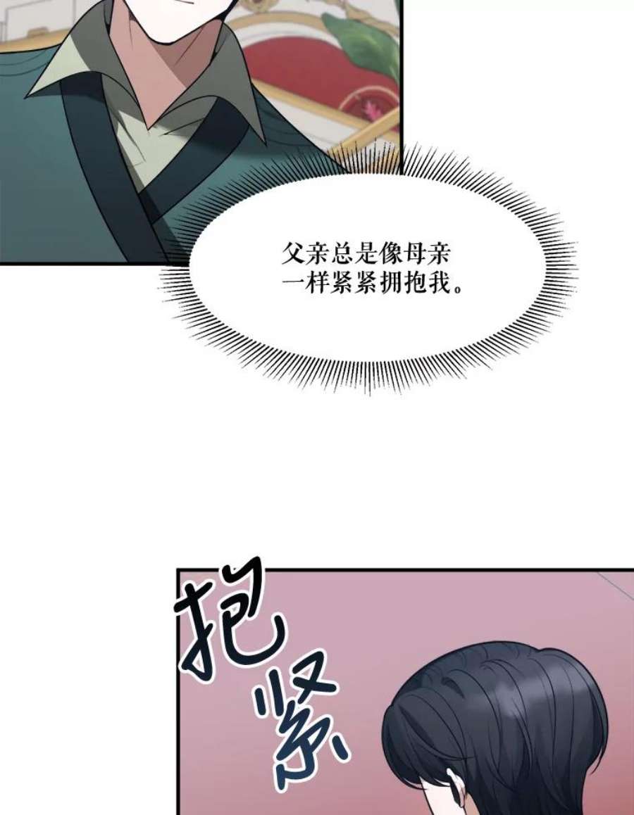 未来每步都是花路15.外面的世界