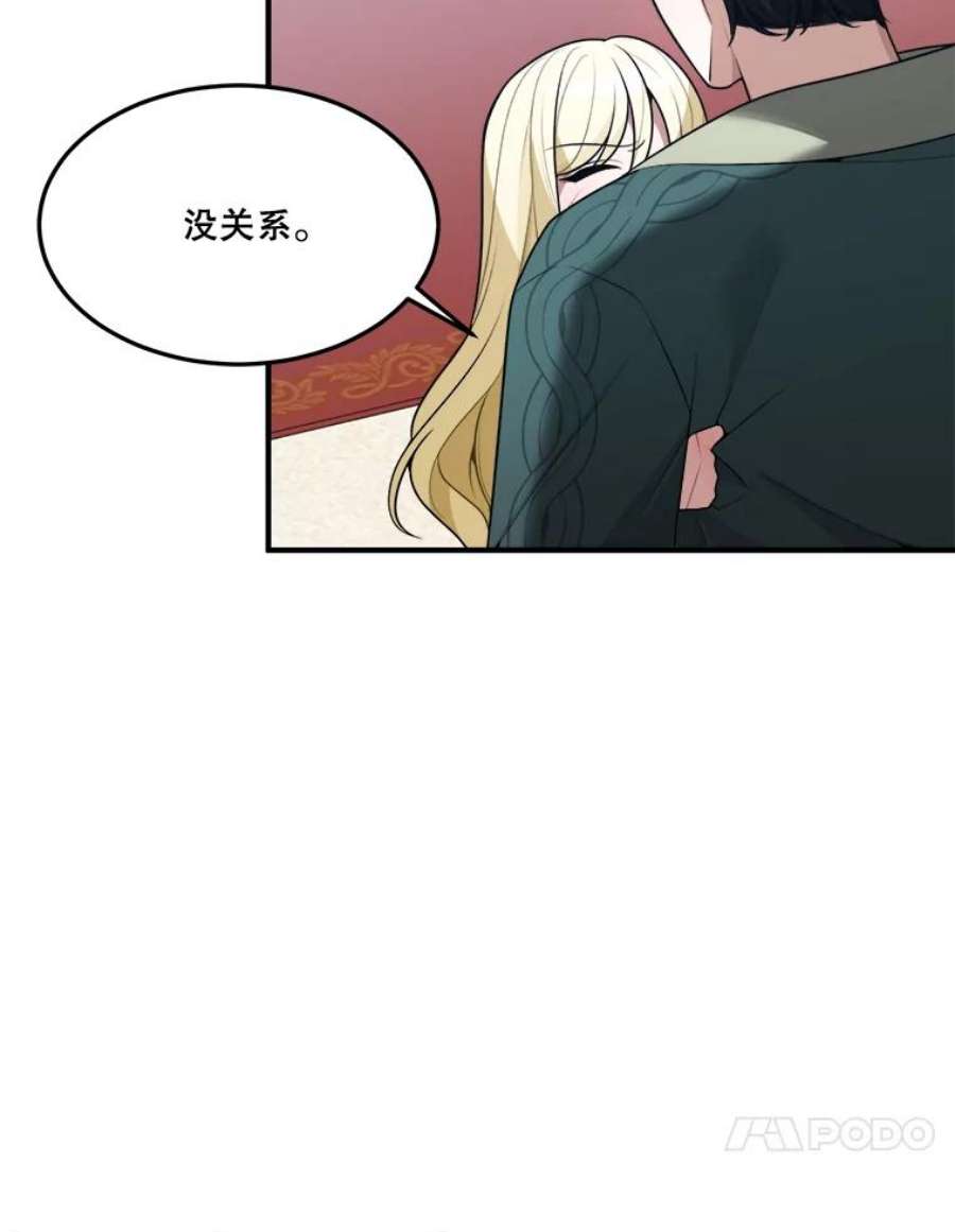 未来每步都是花路15.外面的世界