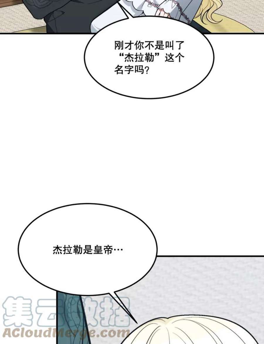 未来每步都是花路15.外面的世界