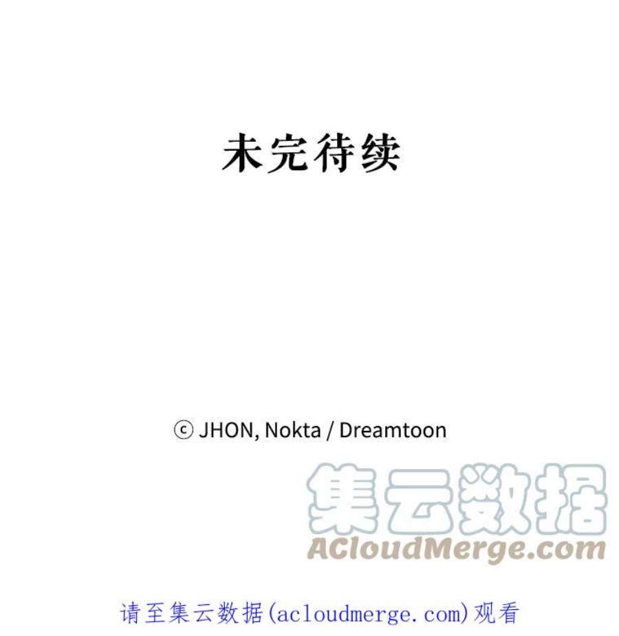 未来每步都是花路15.外面的世界