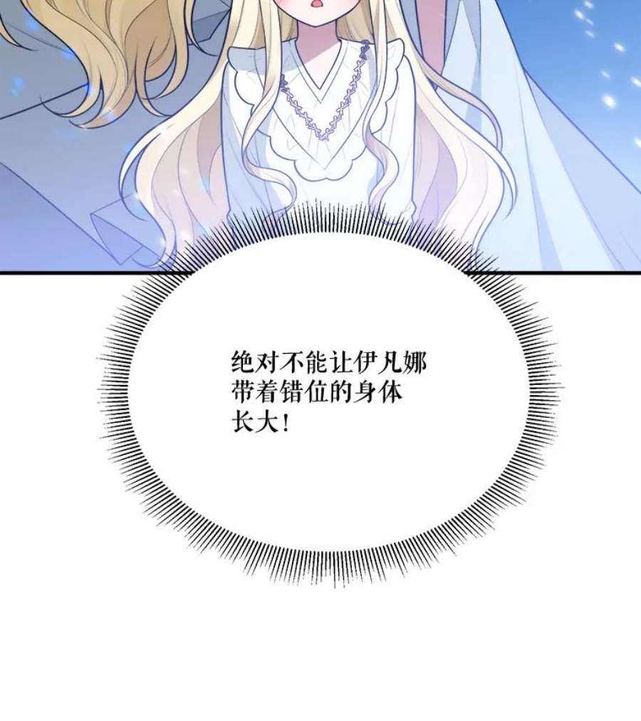 未来每步都是花路16.散步
