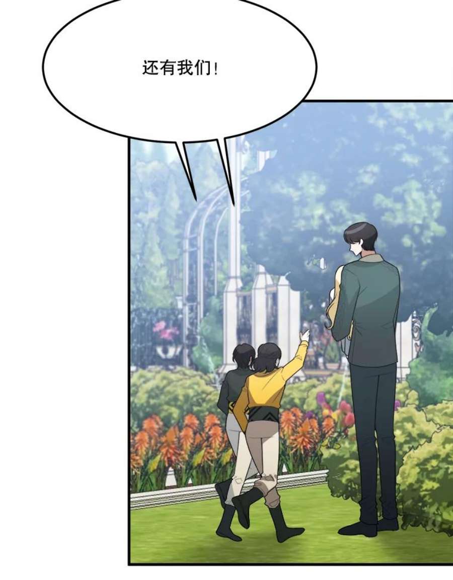 未来每步都是花路16.散步