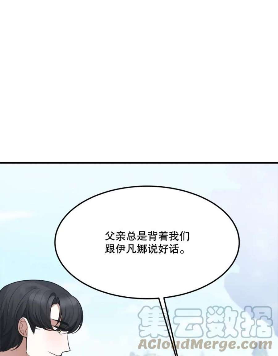 未来每步都是花路16.散步