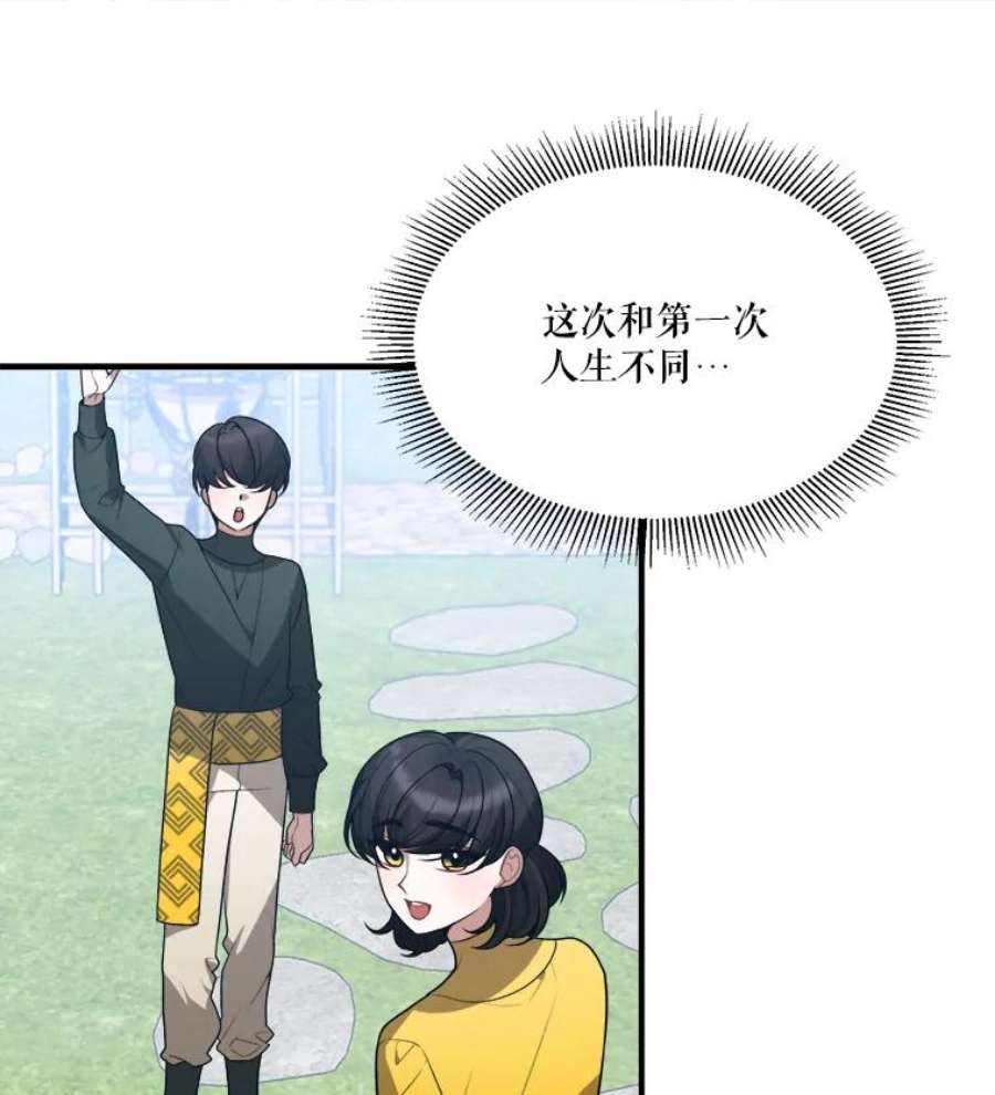 未来每步都是花路16.散步