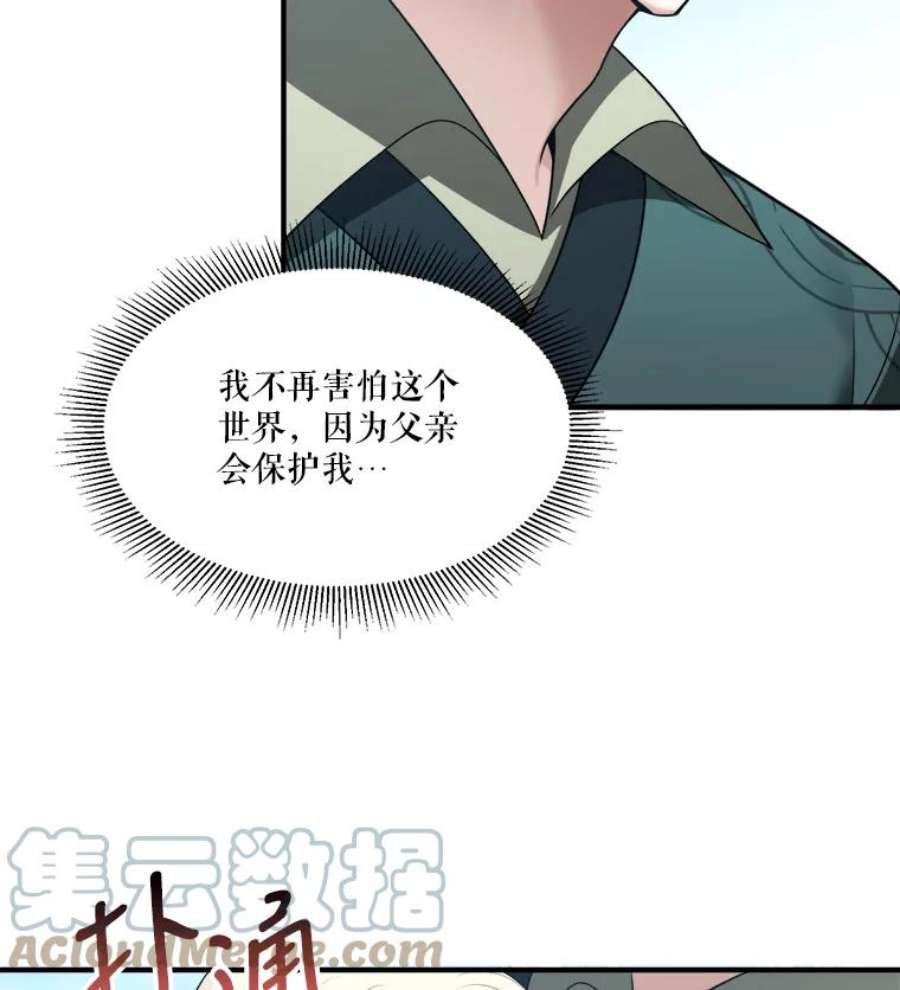 未来每步都是花路16.散步