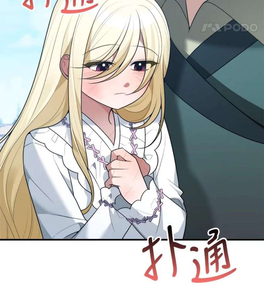 未来每步都是花路16.散步