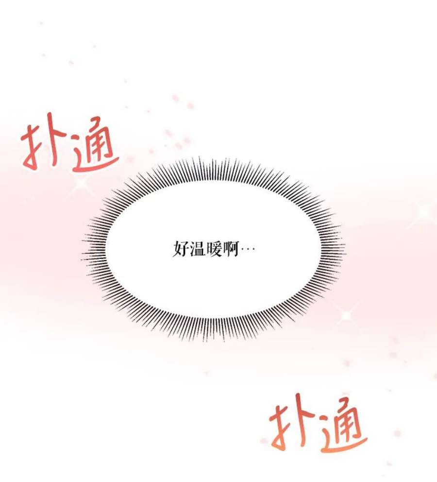 未来每步都是花路16.散步