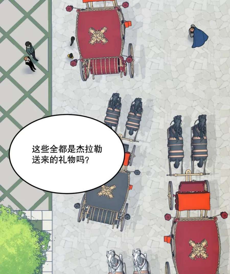 未来每步都是花路16.散步