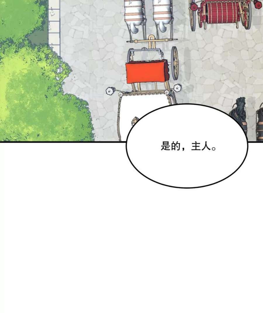 未来每步都是花路16.散步
