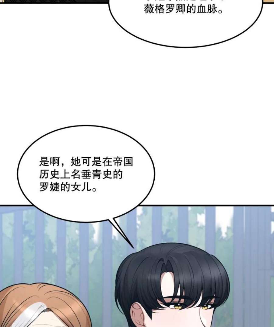 未来每步都是花路16.散步