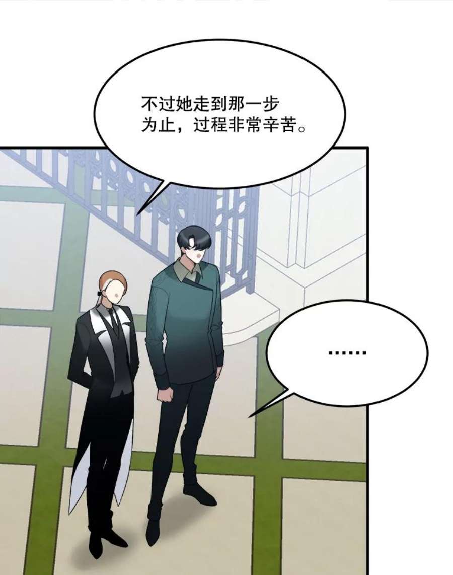 未来每步都是花路16.散步