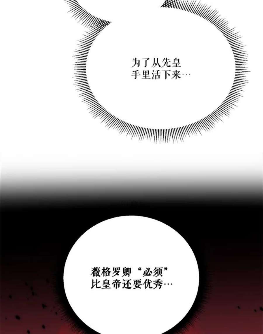 未来每步都是花路16.散步