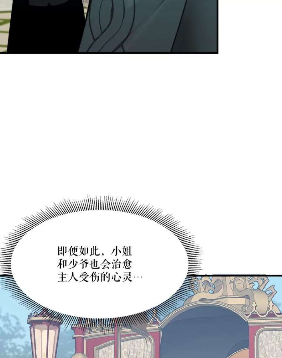 未来每步都是花路16.散步