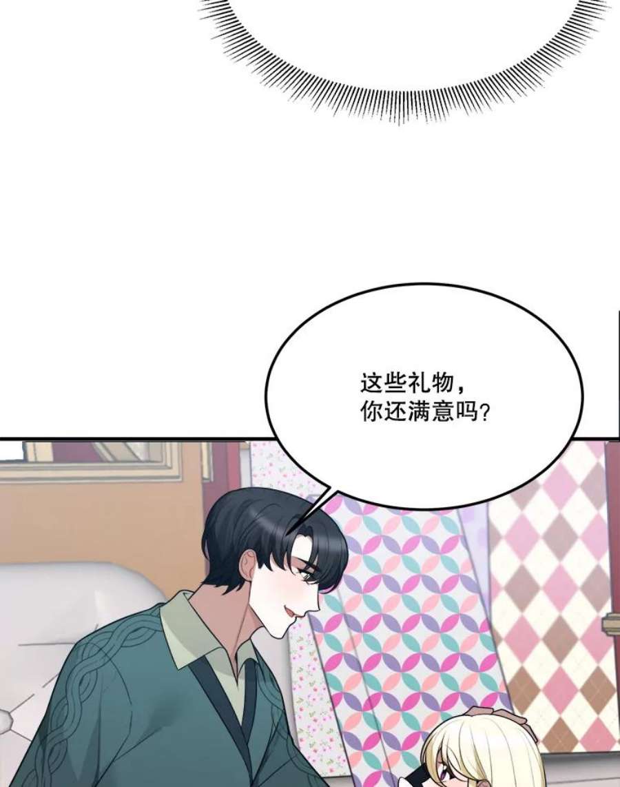 未来每步都是花路16.散步